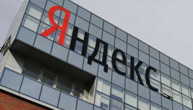 В сеть утекли данные клиентов платформы «Яндекс.Практикум» - «Новости»