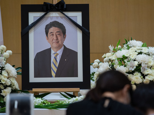 Застрелившего Абэ мужчину проверят на вменяемость